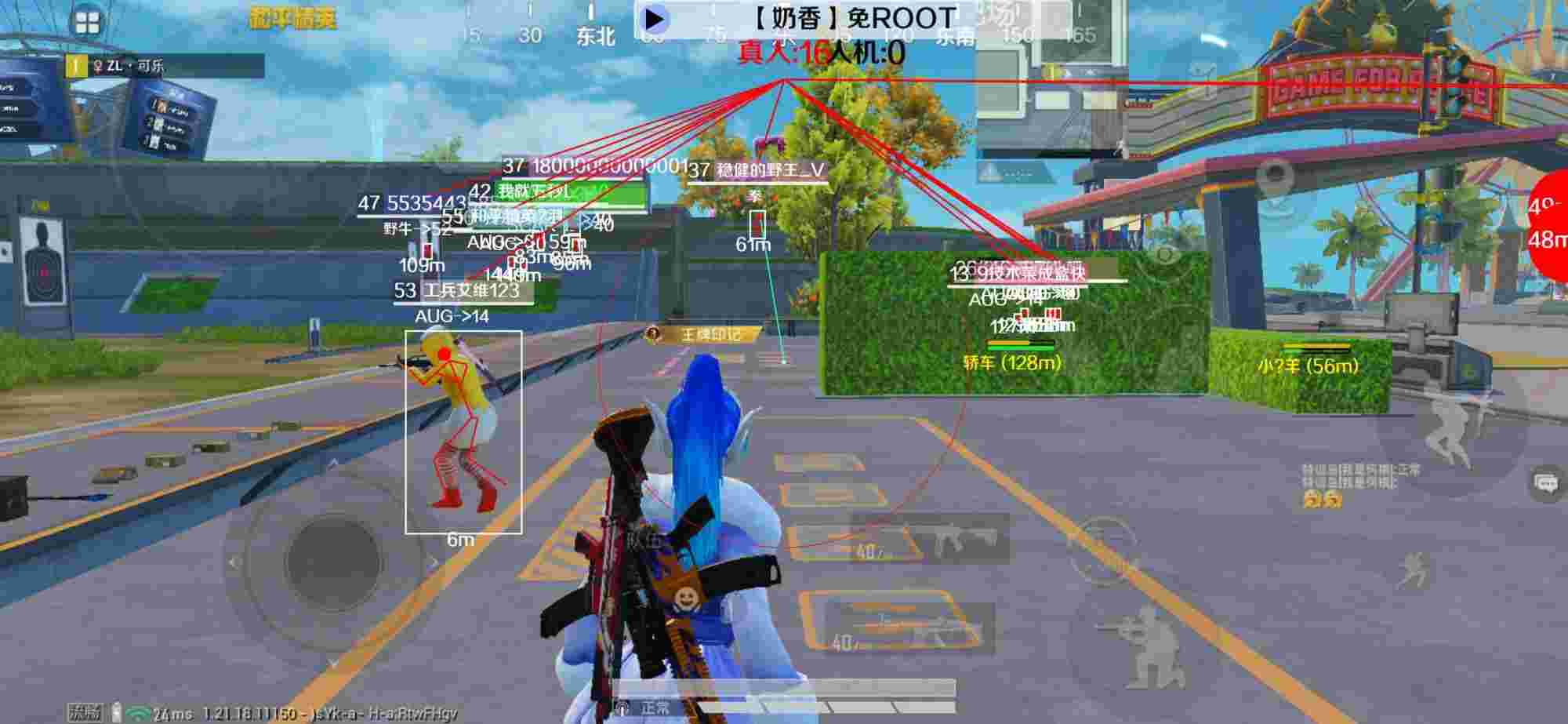 和平精英辅助《布丁》改名《奶香》依旧稳定中 - PUBG内置作弊悬浮窗辅助预览图